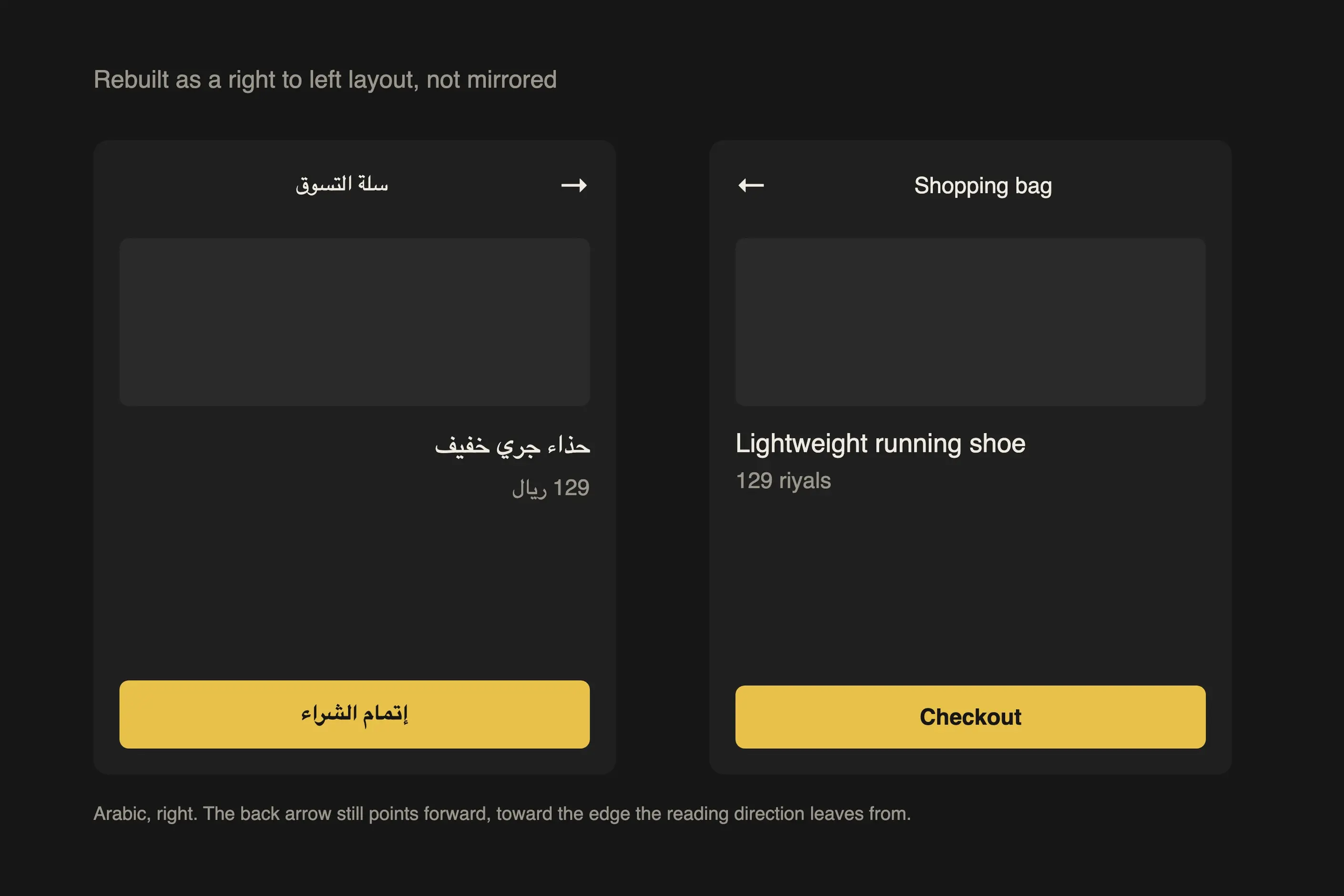 Two mobile shopping bag screens side by side, one in Arabic reading right to left and one in English