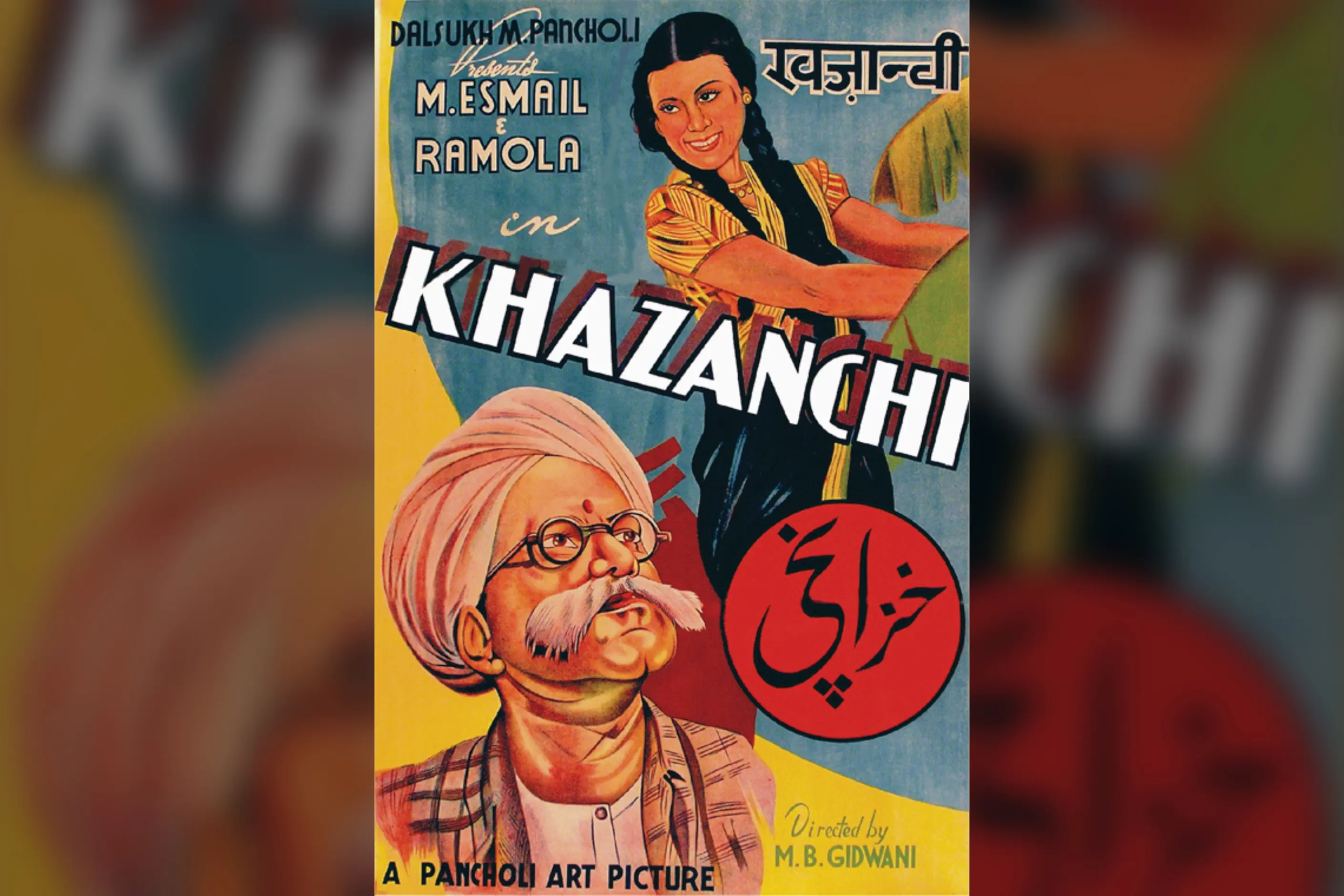 Poster for the film Khazanchi, two painted portraits, gold English title, red Urdu roundel, blue Devanagari script