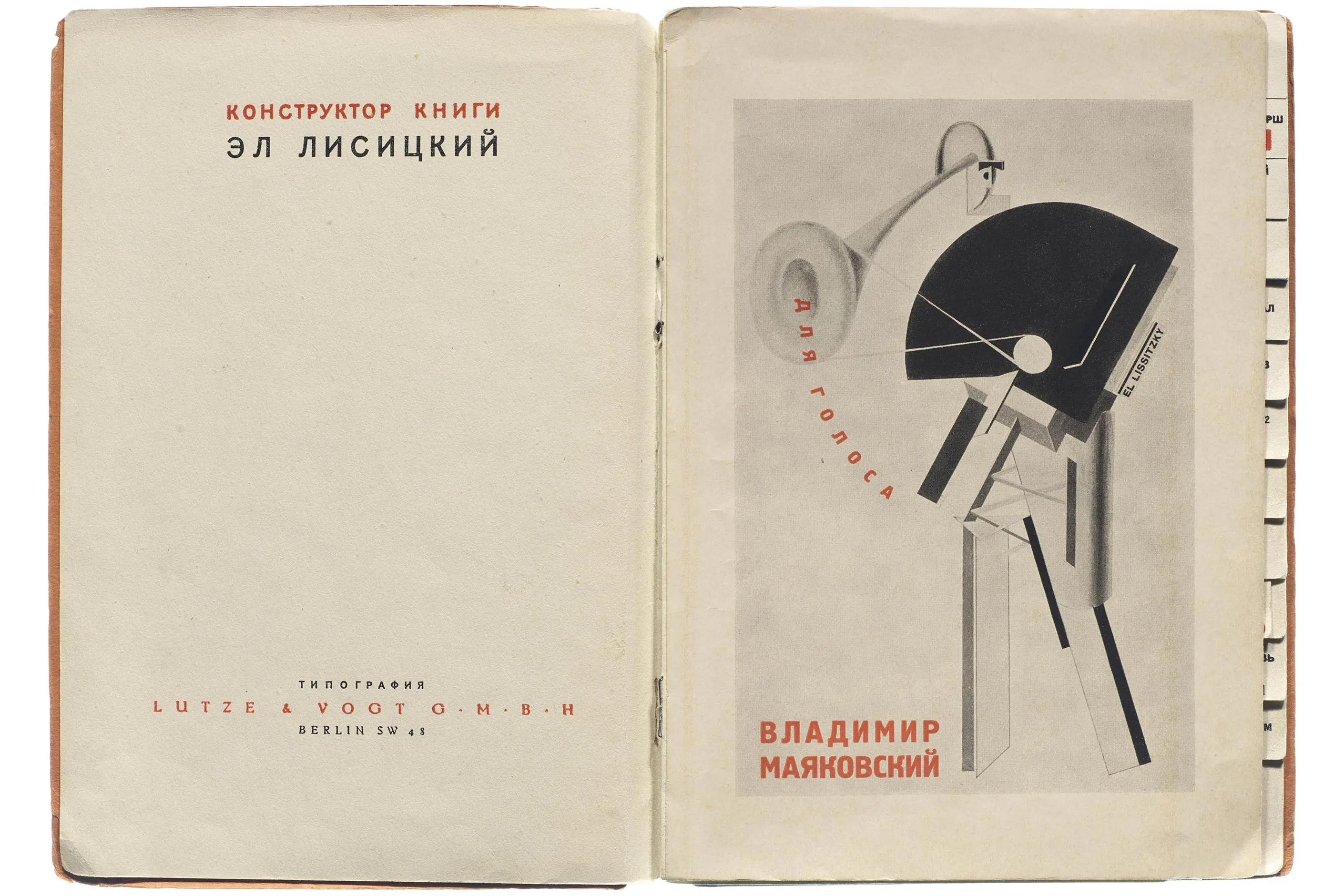 An open book spread, a title page facing a black and red geometric composition of a megaphone and arcs